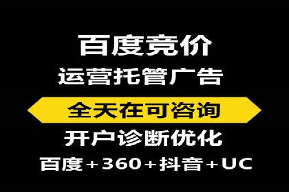 百度推广与SEO优化：双剑合璧的营销策略